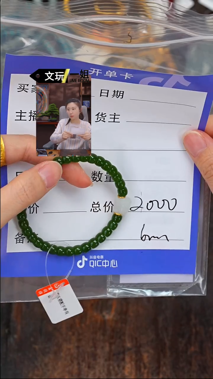 【闪购商品】和田玉珠宝奇石未镶嵌玉