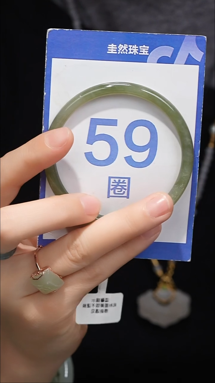 未镶嵌手镯和田玉034