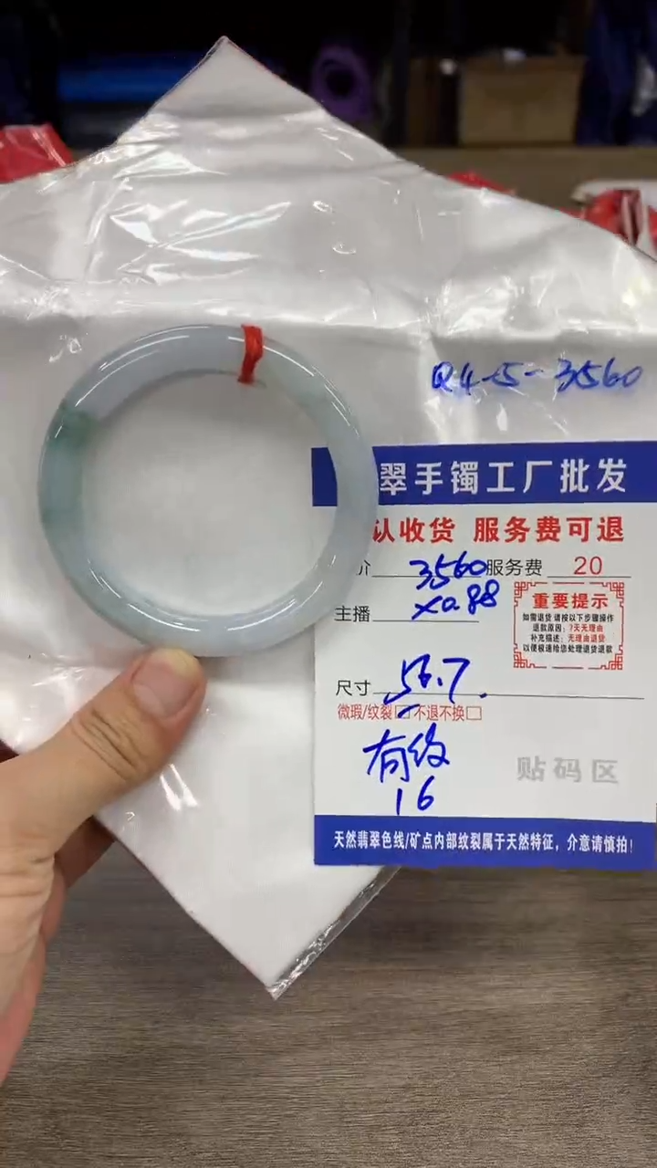 【闪购商品】翡翠手镯未镶嵌翡翠手镯