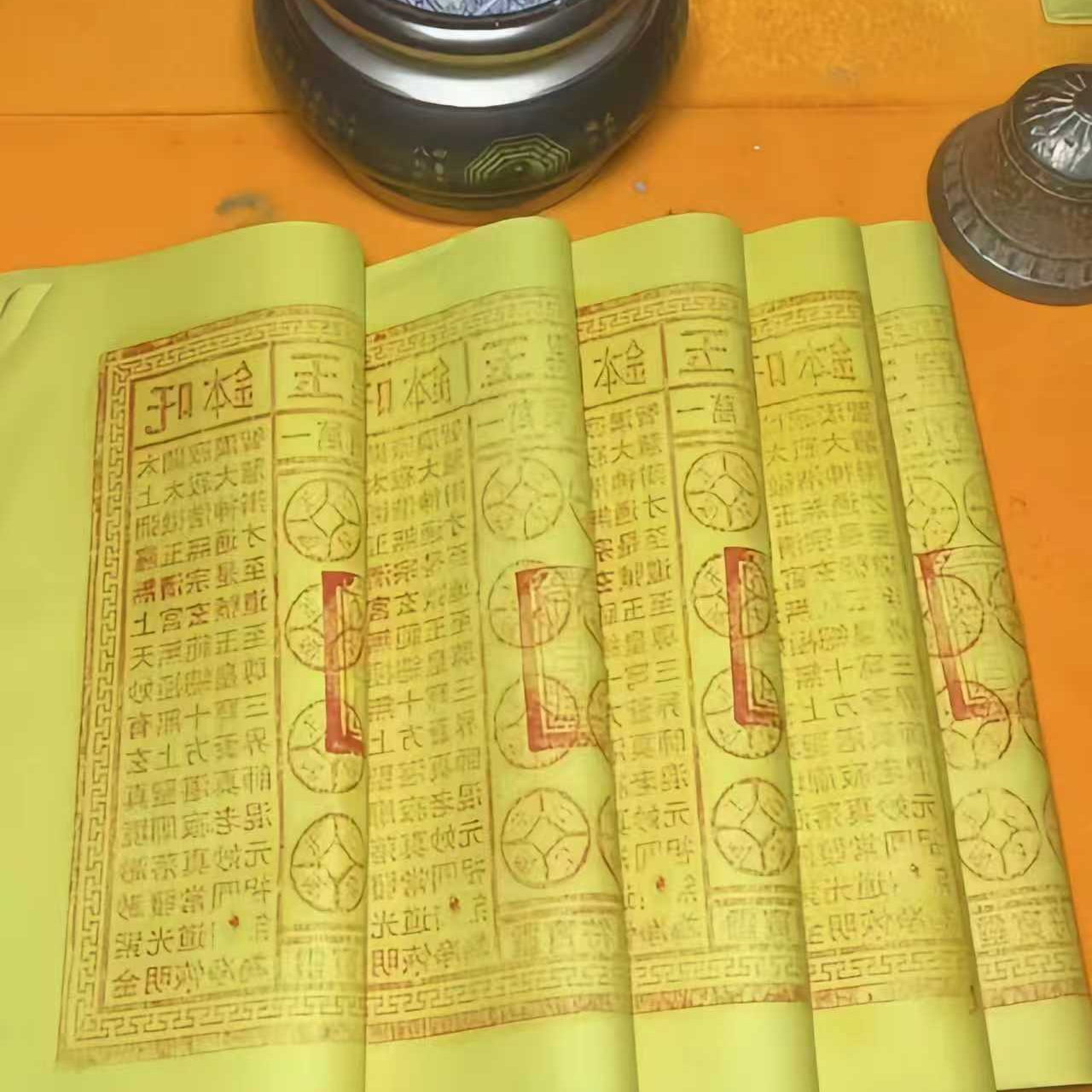 【跨界亲人用】纯手工古法拓印玉皇纸