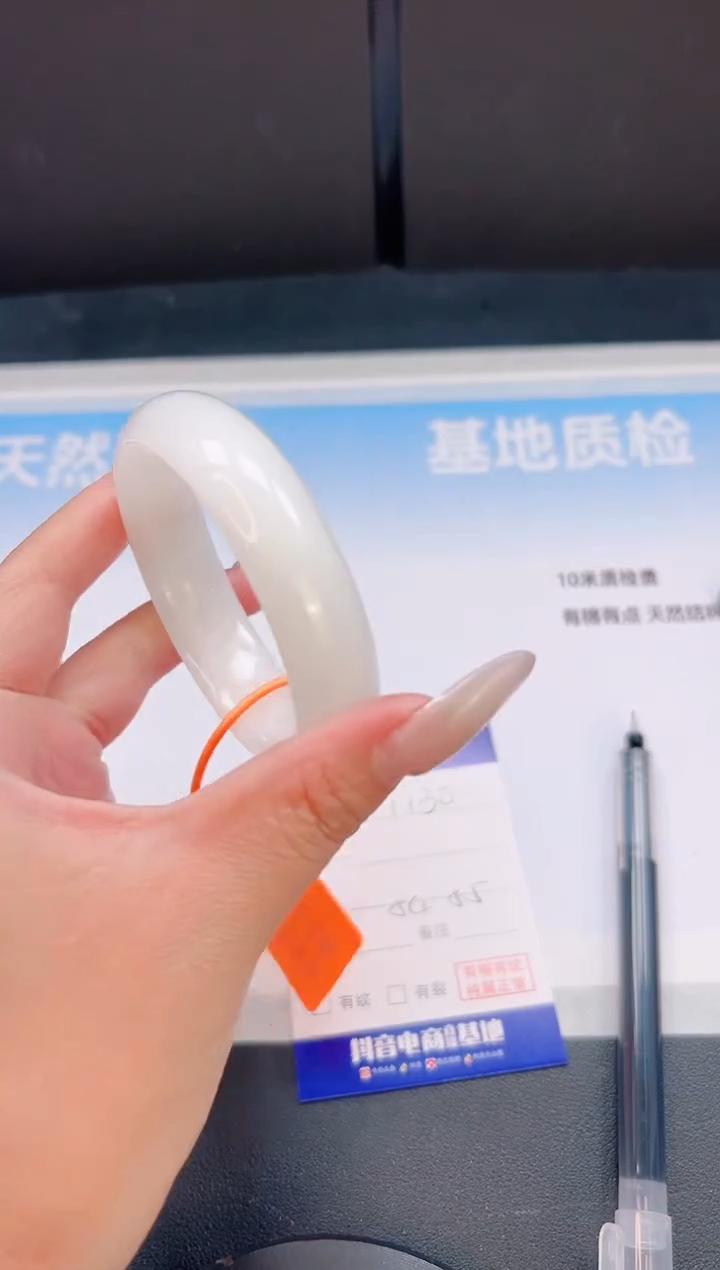 未镶嵌手镯和田玉14T130-54
