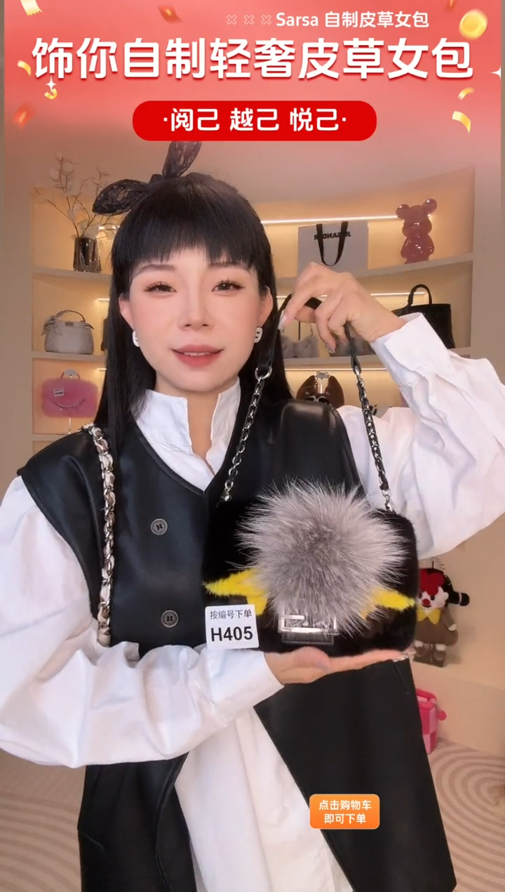 水貂毛【闪购商品】女包H405