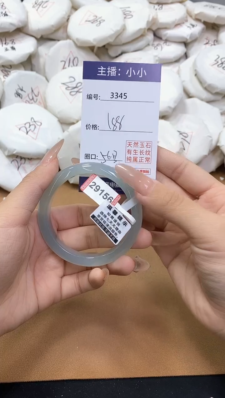 【闪购商品】玛瑙/玉髓手镯未镶嵌3345