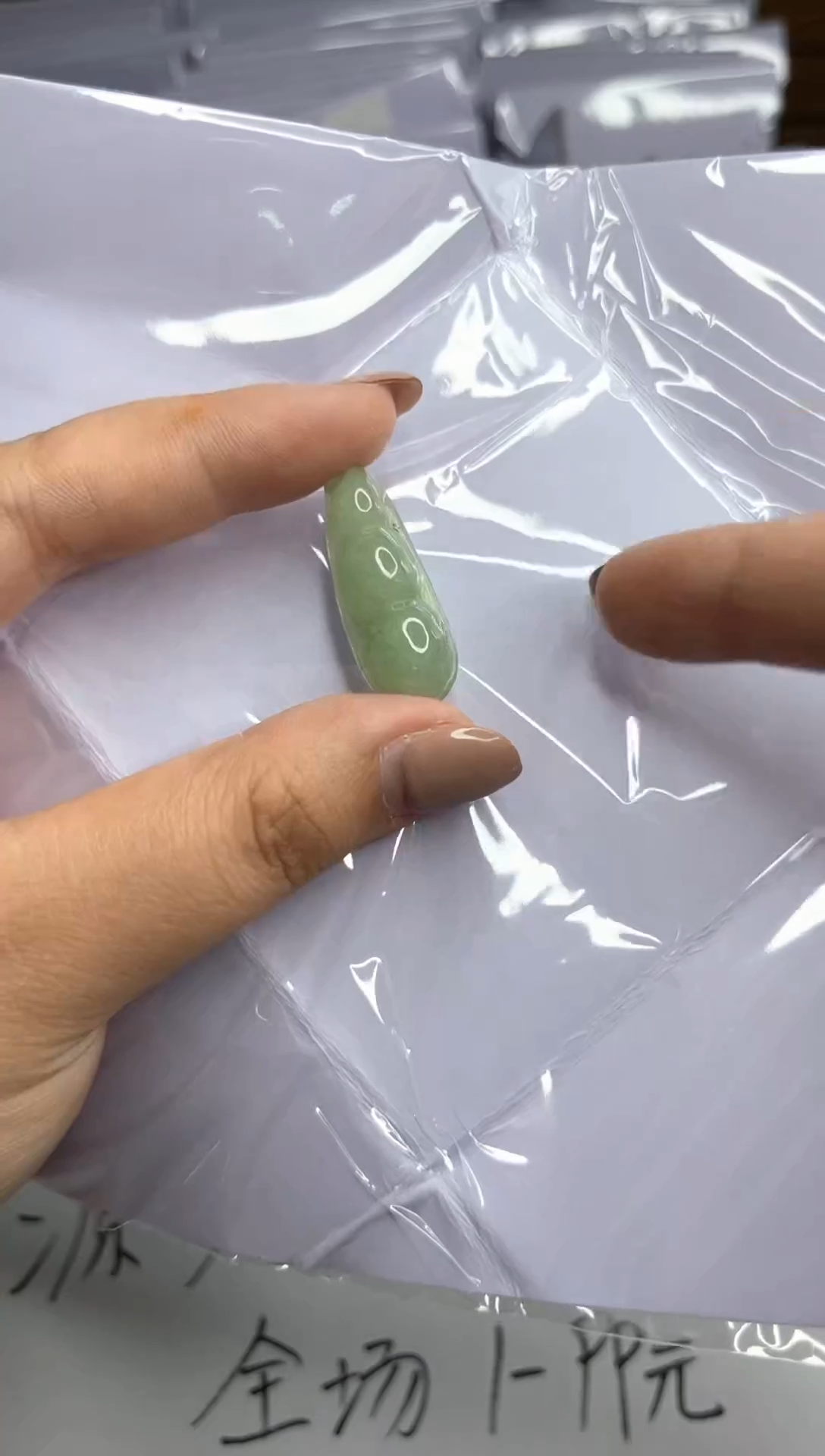 翡翠未镶嵌吊坠(不含链)天然缅甸翡翠a货10