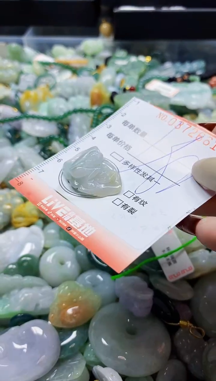 颈饰未镶嵌翡翠闪购0372661