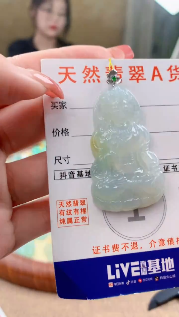 颈饰18K金镶嵌翡翠天然A货翡翠挂件