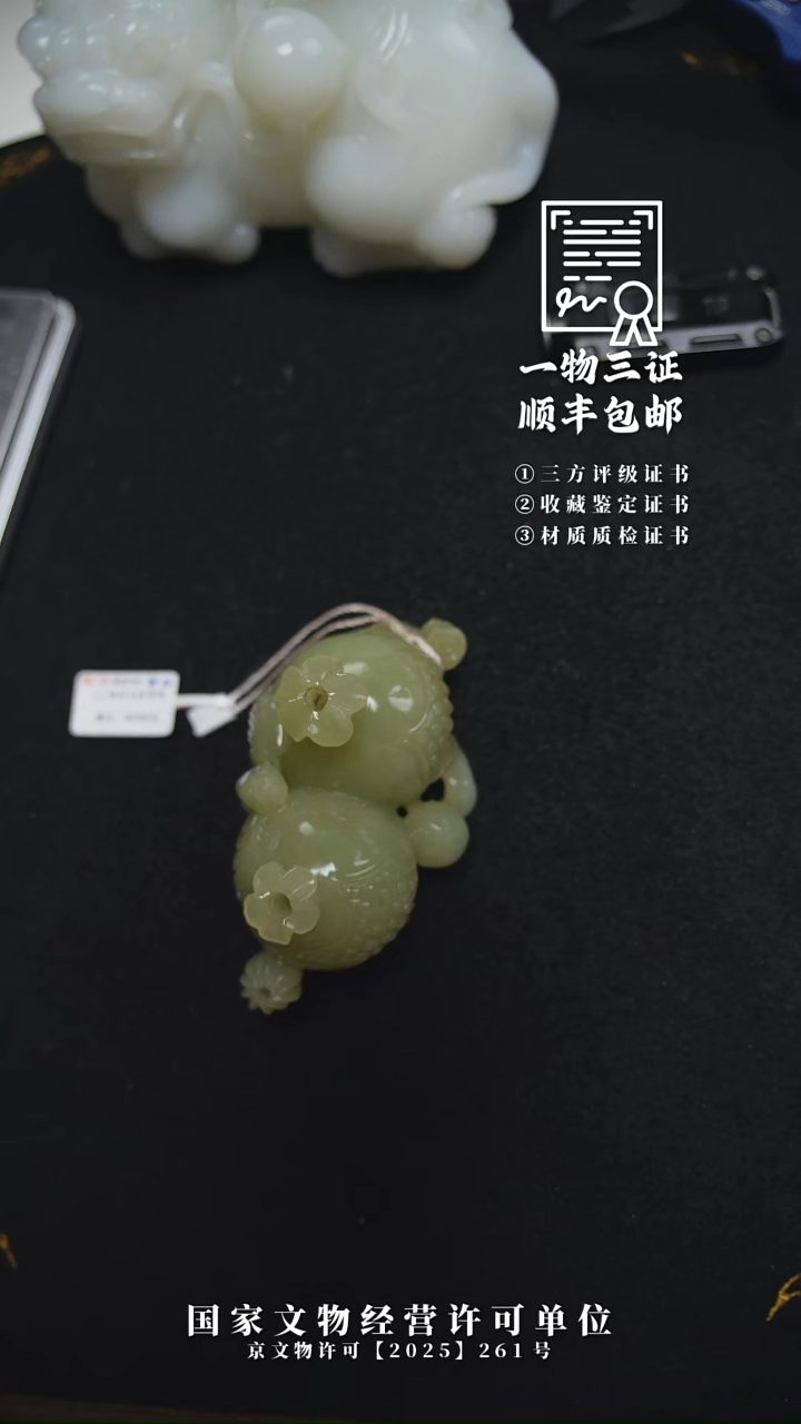 昌化石印石f****n111111