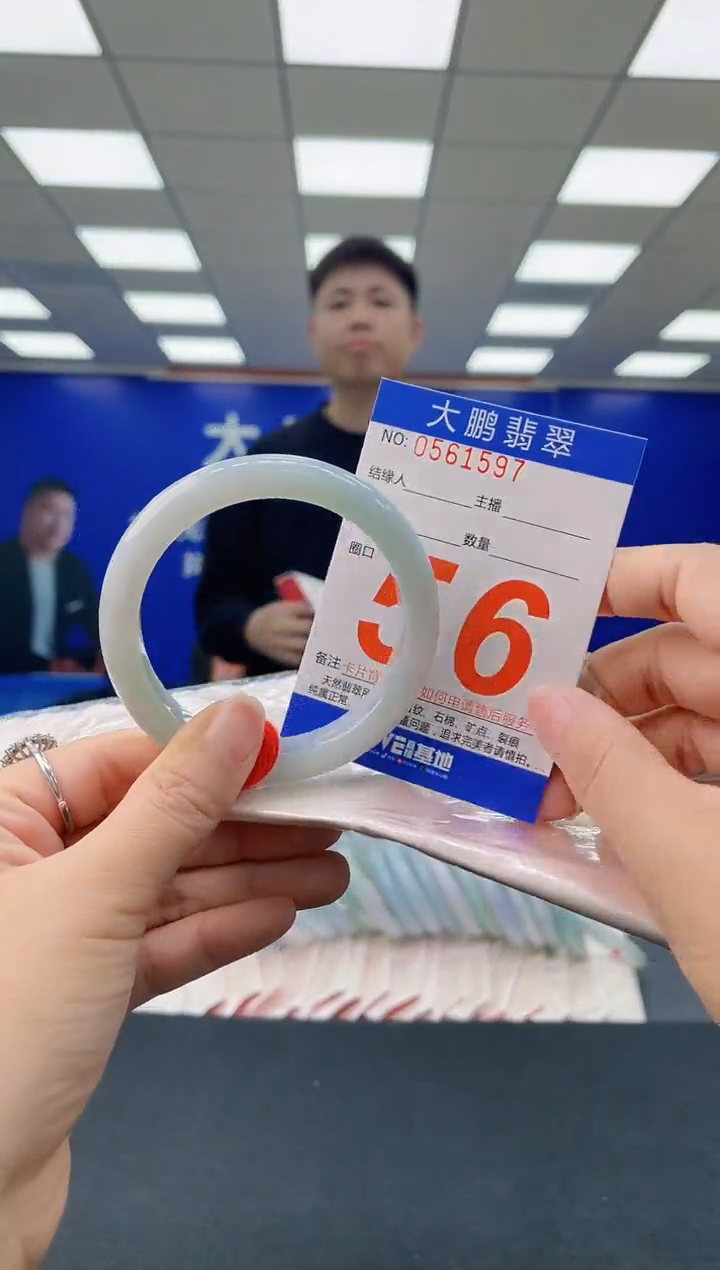 未镶嵌手镯翡翠 AAAAAAAAAA