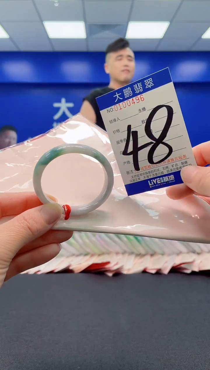 翡翠手镯未镶嵌0515967675