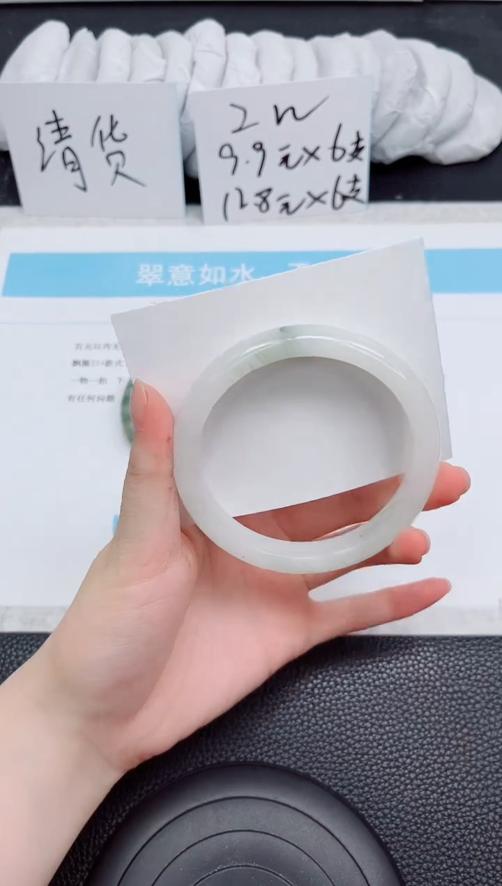 未镶嵌手镯石英质玉128-63