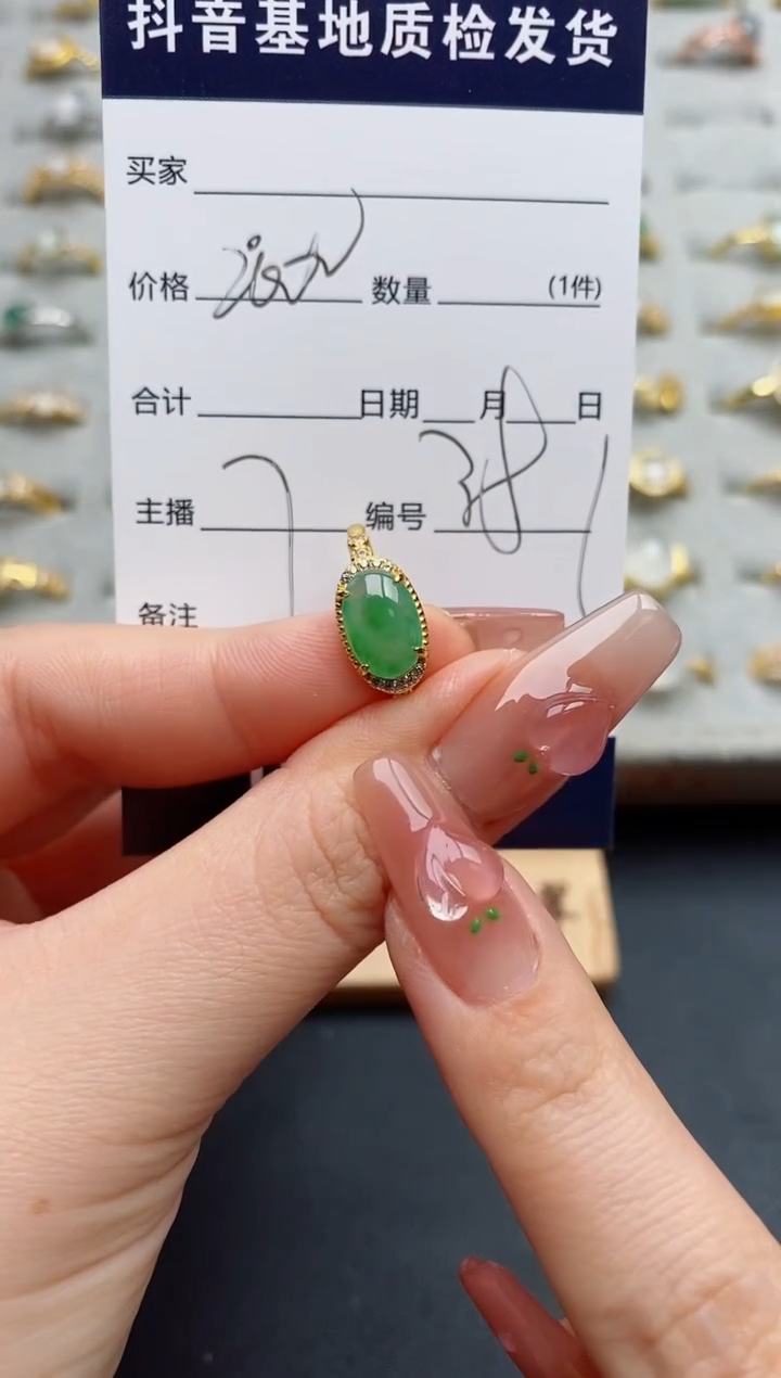 银S925镶嵌戒指翡翠.****叶.