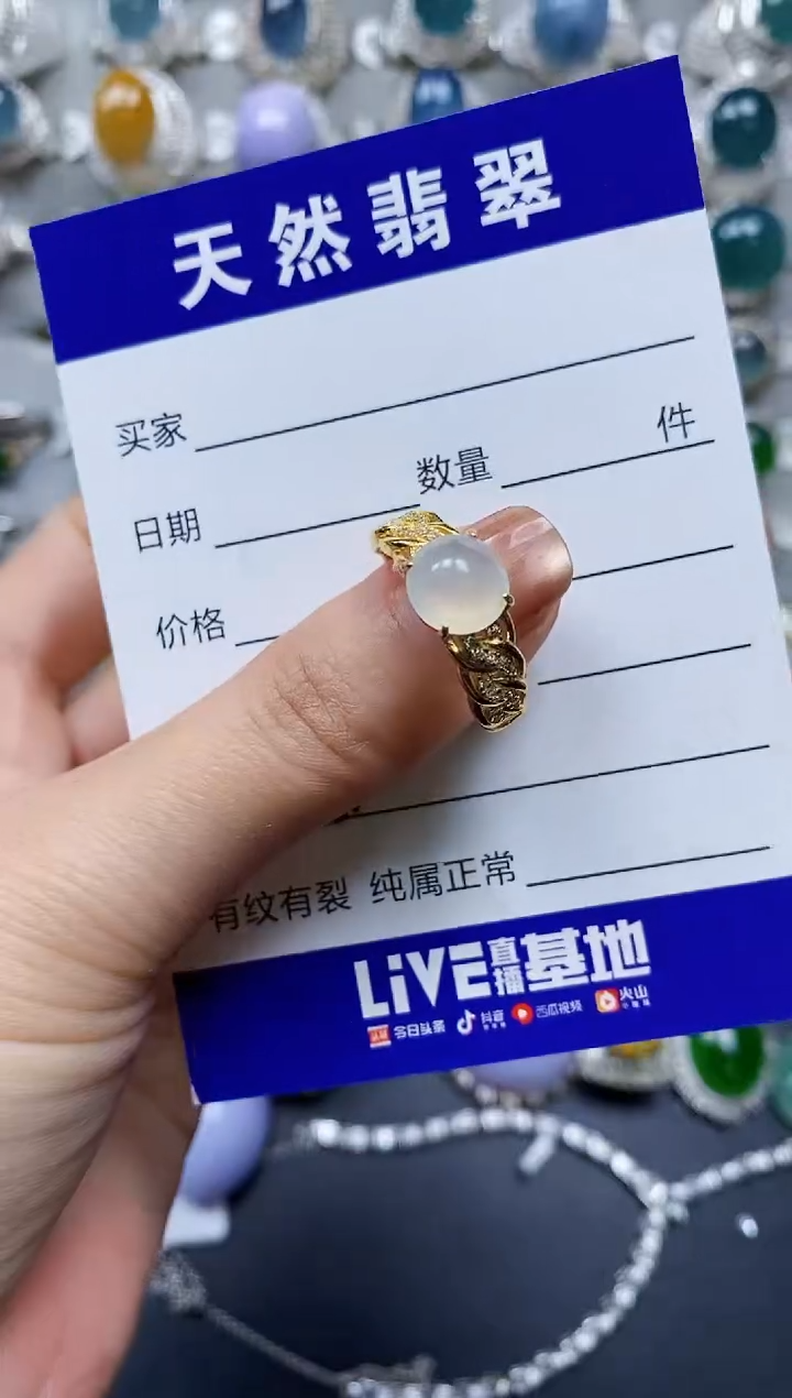 【闪购商品】翡翠戒指银S925镶嵌0456