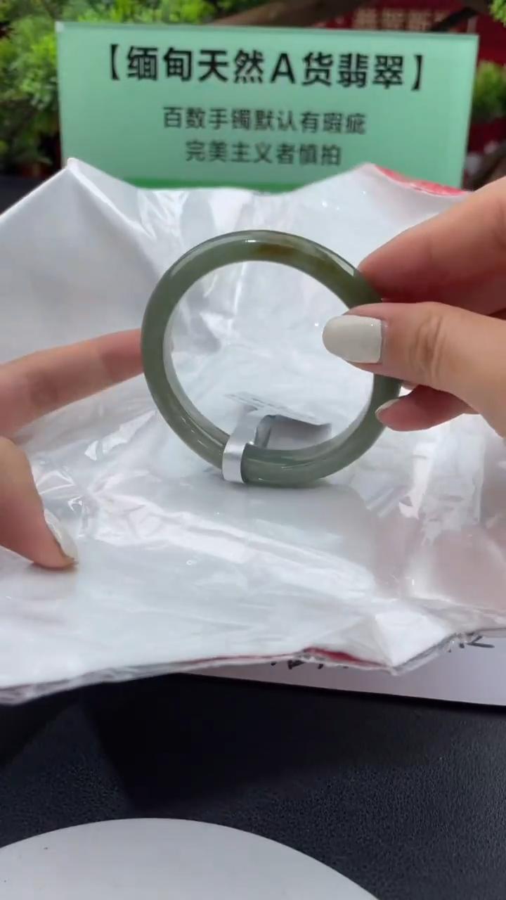 【闪购商品】翡翠手镯未镶嵌7翡翠手镯