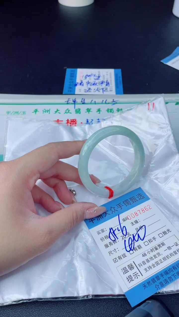 【闪购商品】翡翠手镯未镶嵌翡翠手镯