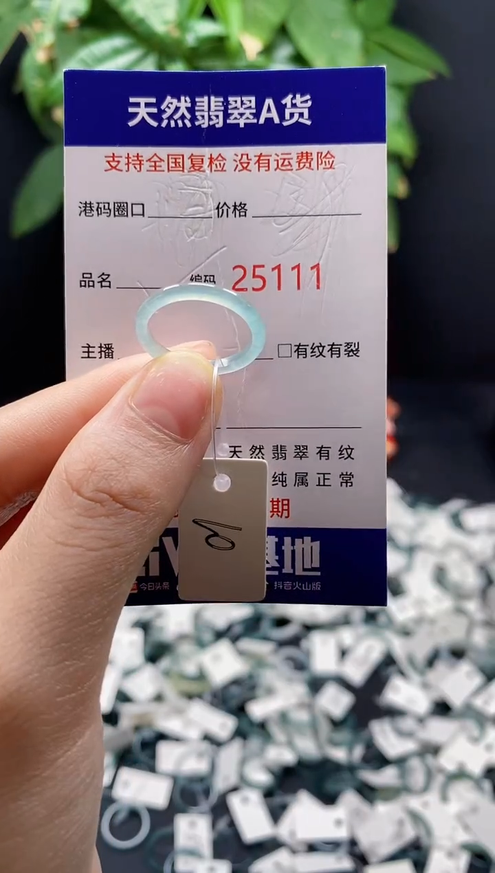 翡翠戒指未镶嵌天然翡翠戒圈5111