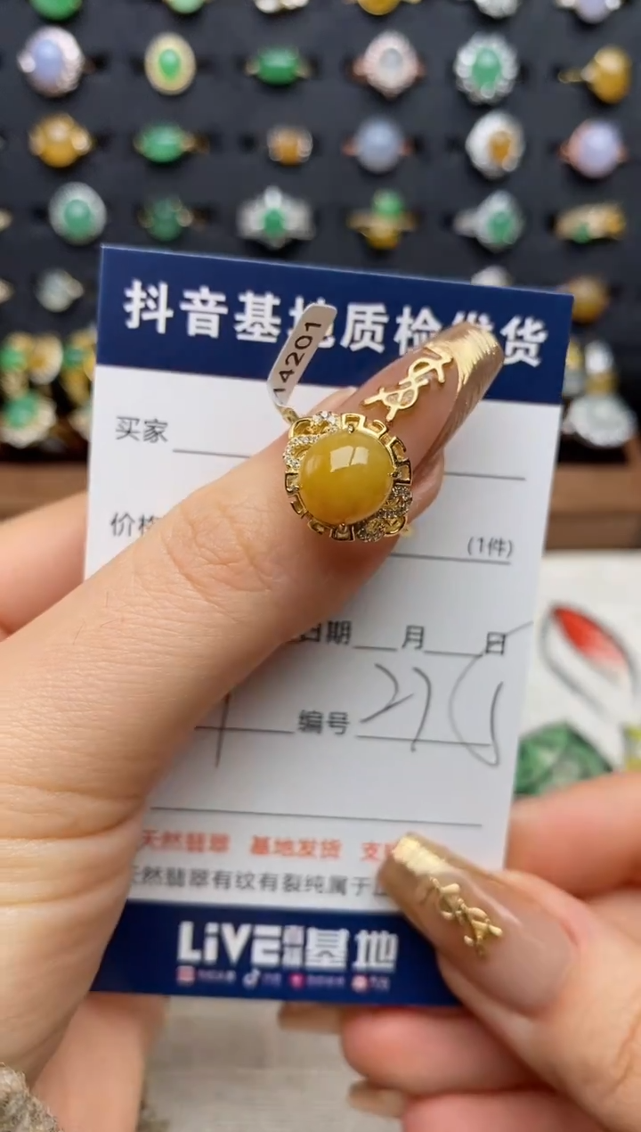 银S925镶嵌戒指翡翠.