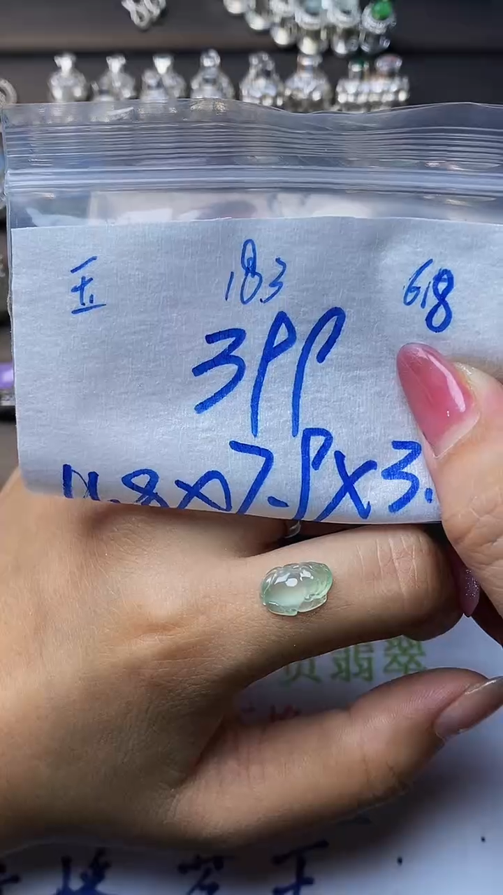 定制翡翠未镶嵌天然缅甸A货翡翠183