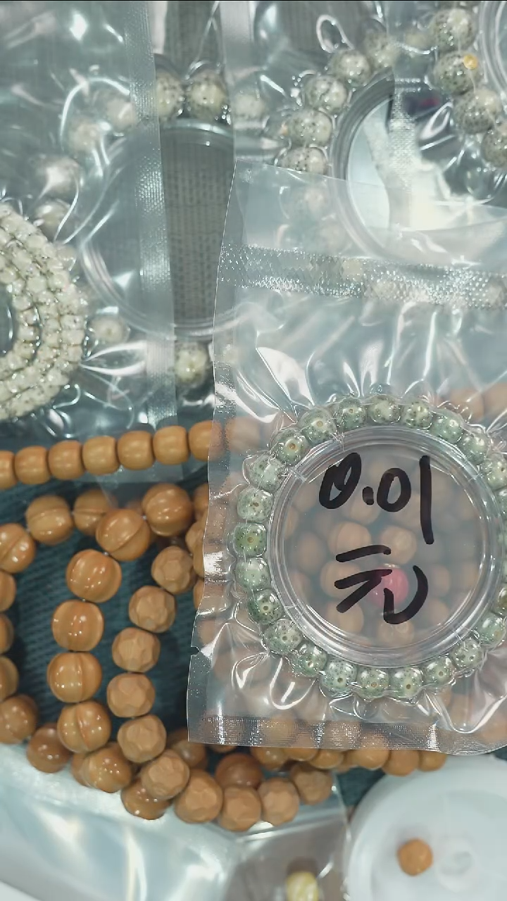 【闪购商品】星月菩提手串净庄阁文玩