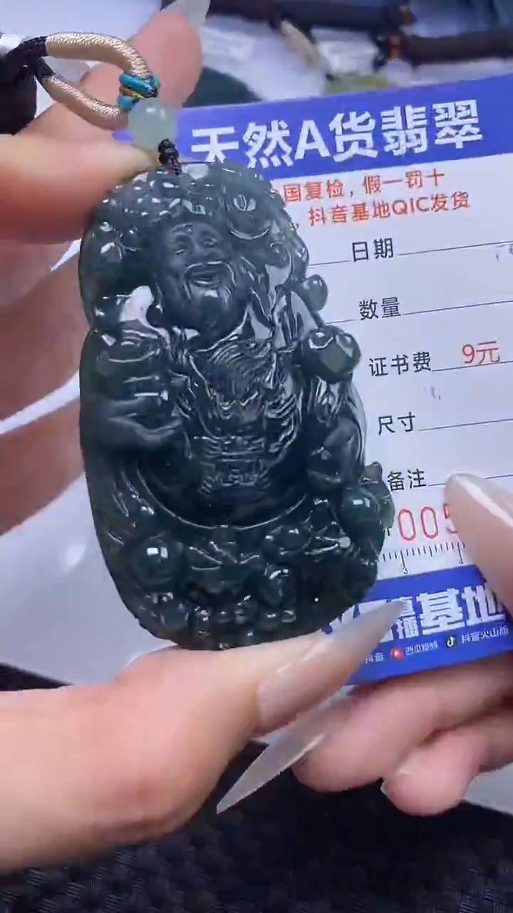 【闪购商品】翡翠颈饰未镶嵌A货翡翠0791