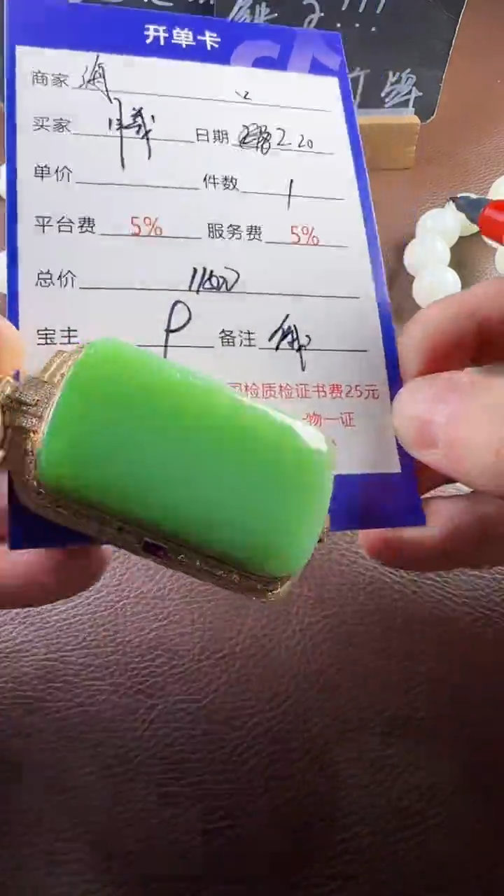 【闪购商品】和田玉挂件未镶嵌挂件