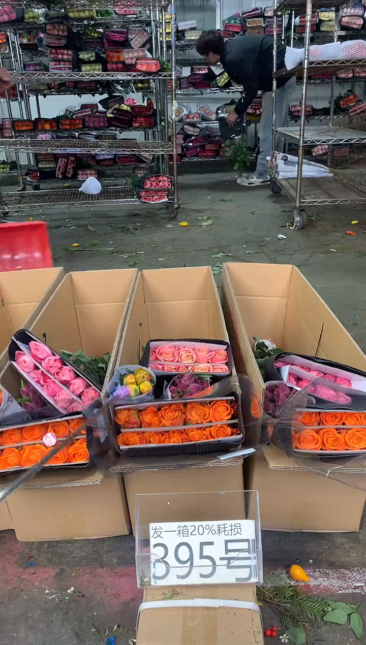 395号♥中通含20%耗损发一箱鲜花