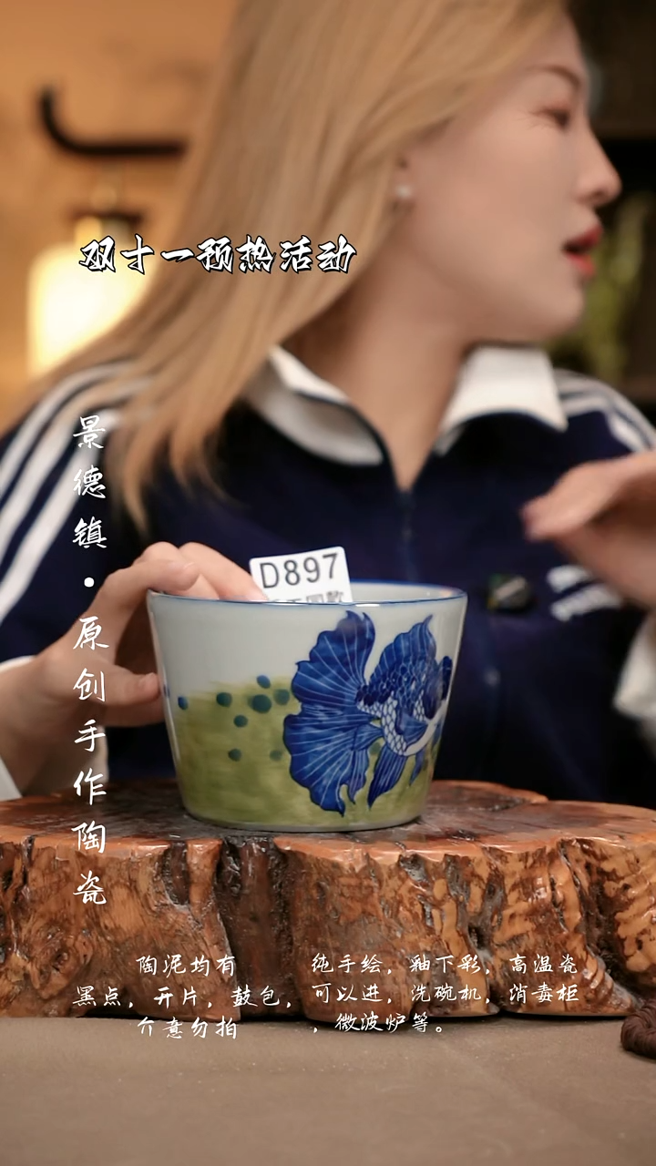 其他D897新十二器瓷器