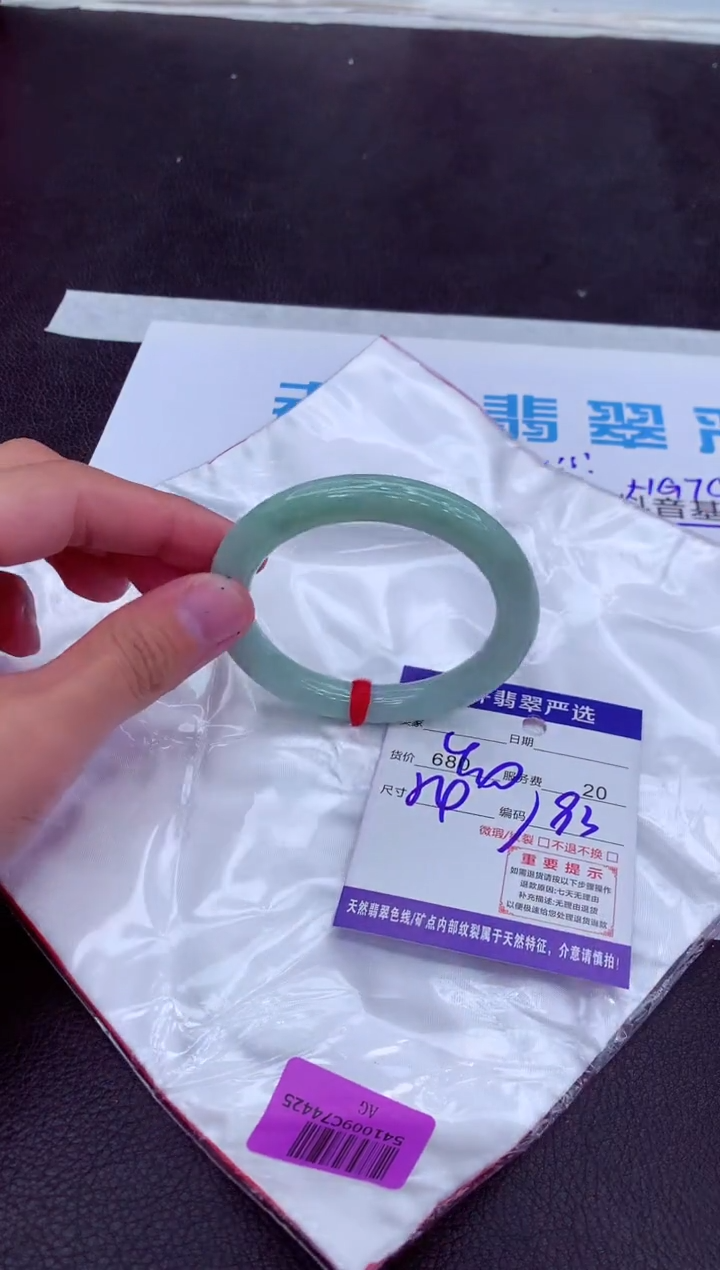 【闪购商品】翡翠手镯未镶嵌1111111111111