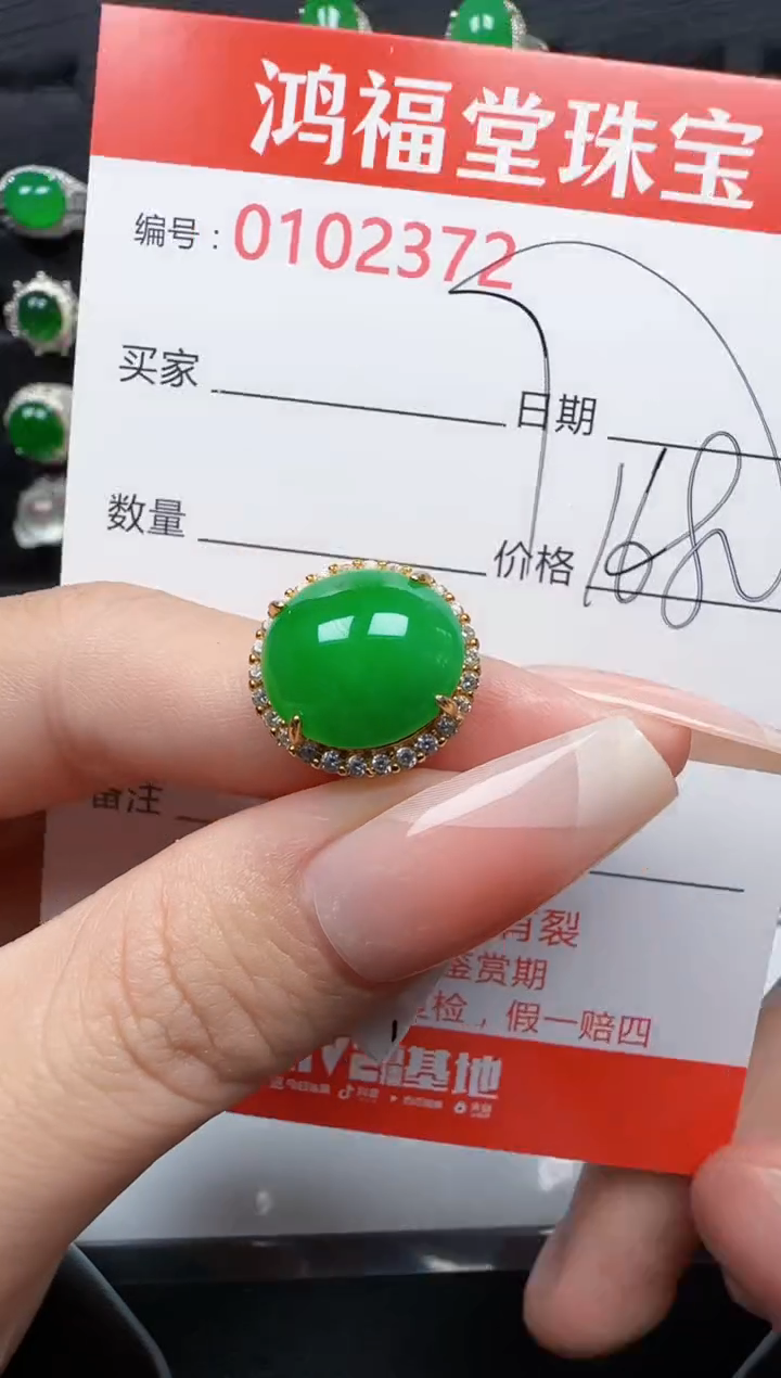 【闪购商品】翡翠戒指银S925镶嵌2372