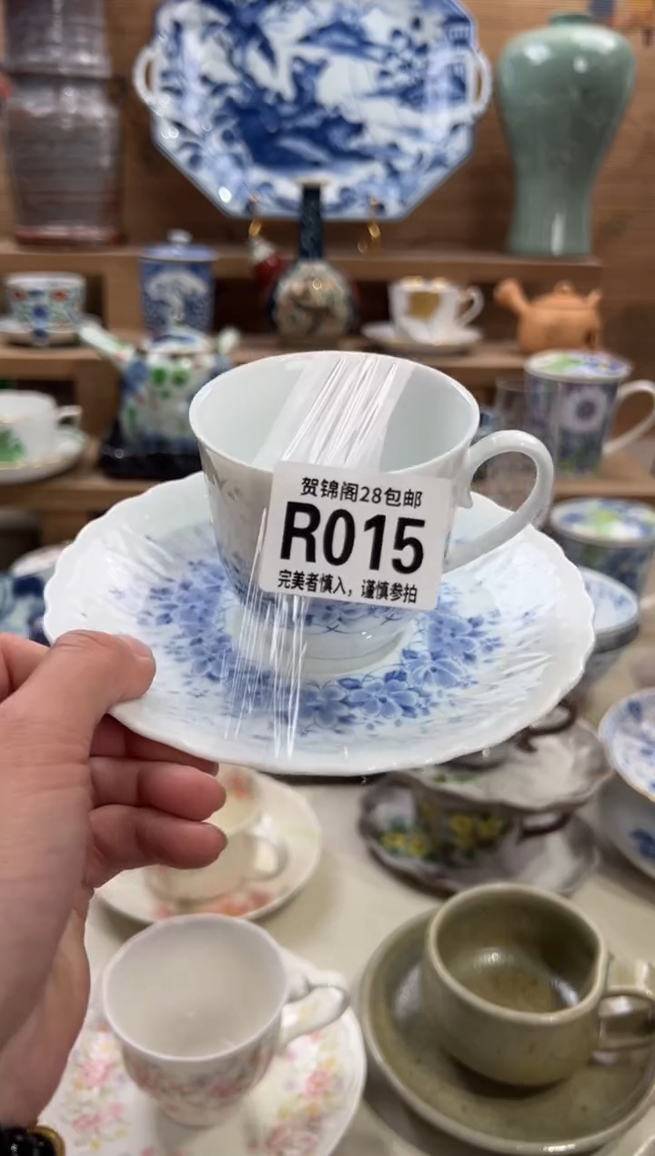 瓷片静****慧       R015