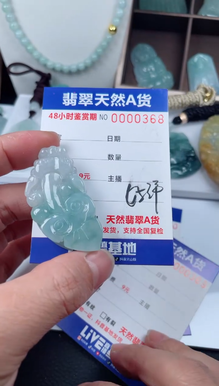 【闪购商品】翡翠颈饰未镶嵌天然翡翠玉石挂件