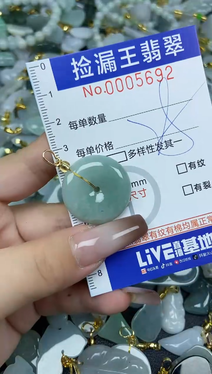 翡翠未镶嵌颈饰天然A货翡翠