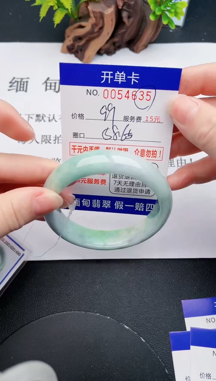 【闪购商品】翡翠手镯未镶嵌35天然翡翠A货