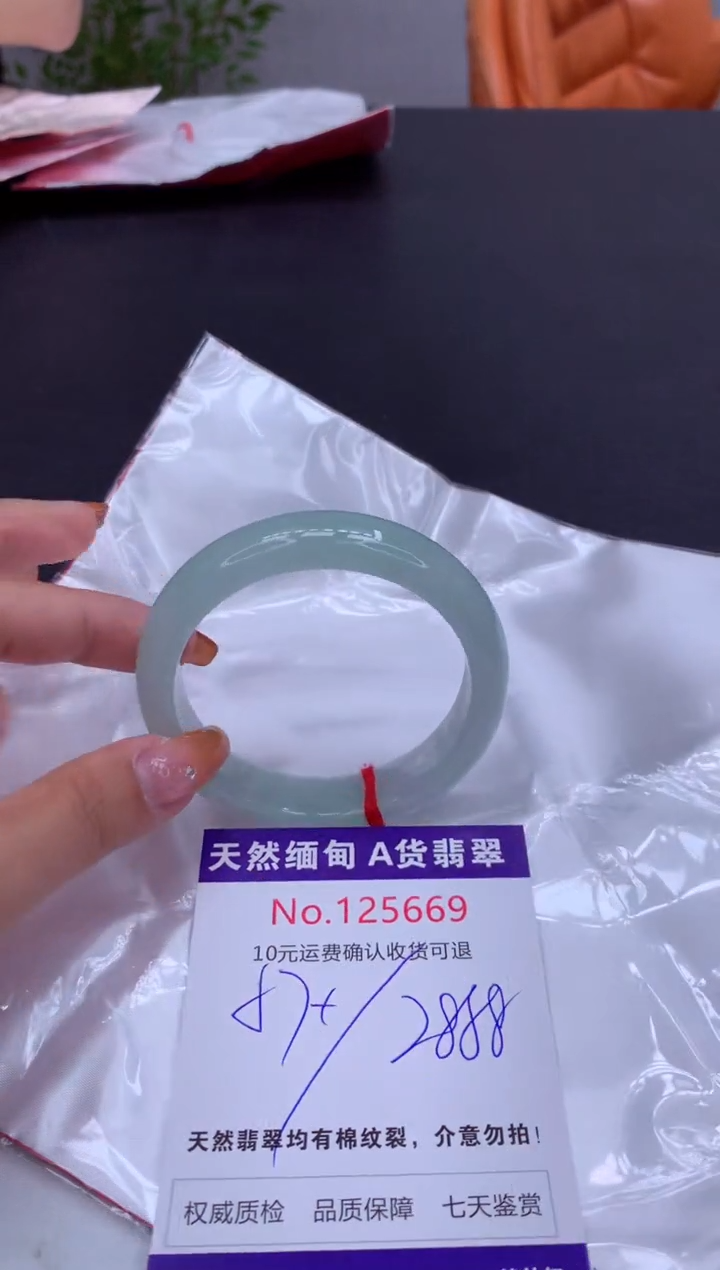 未镶嵌手镯翡翠天然缅甸A货翡翠