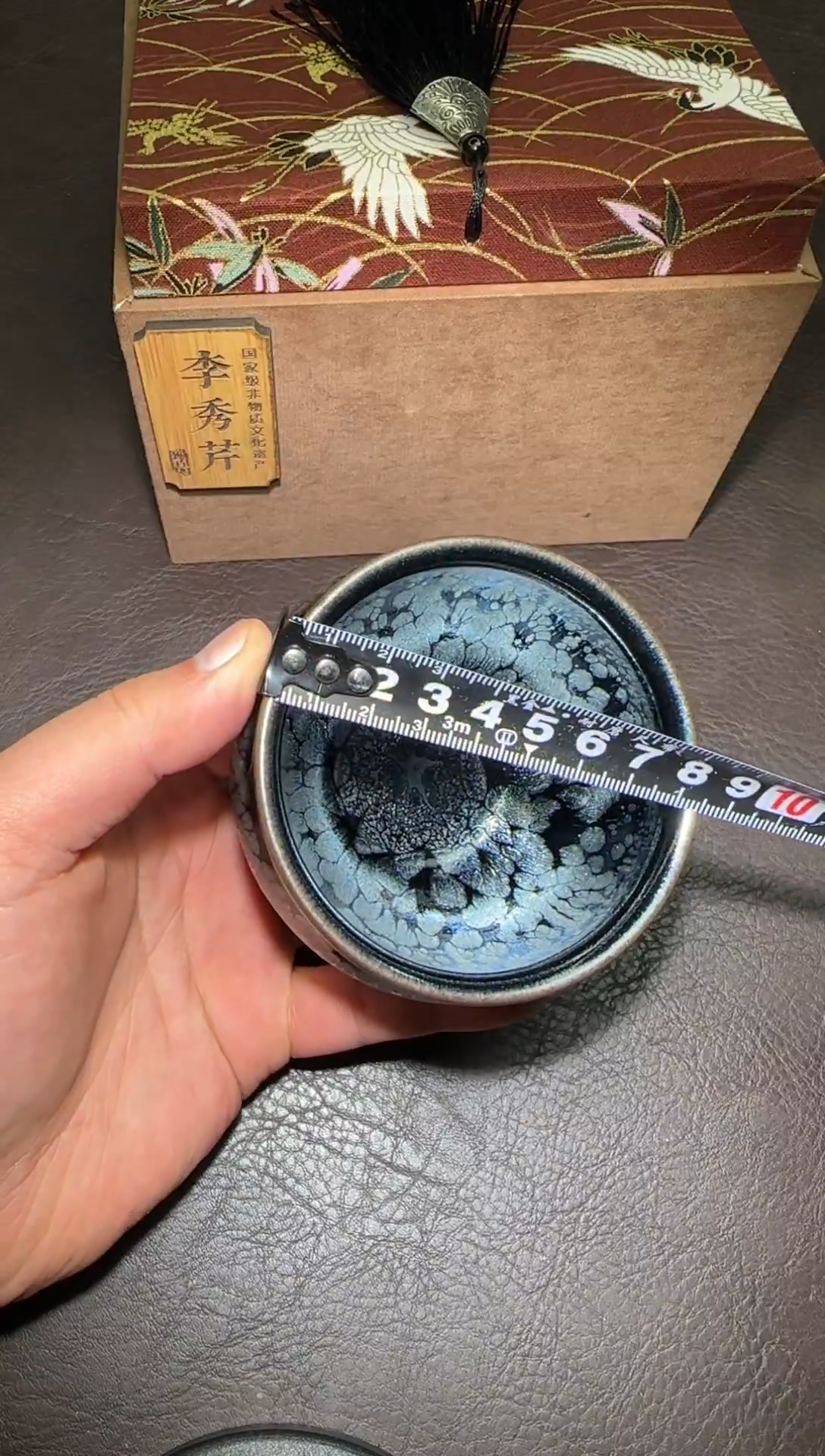 茶盏140号李秀芹牡丹