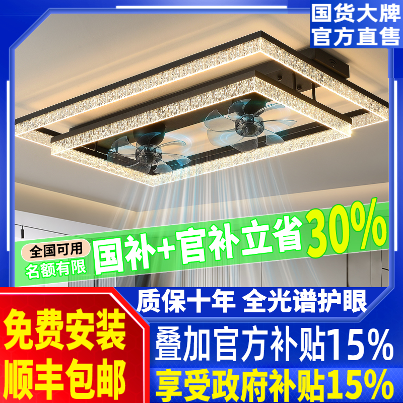 2025新款客厅吸顶灯意式轻奢无叶风扇灯主灯卧室餐厅全屋中山灯具