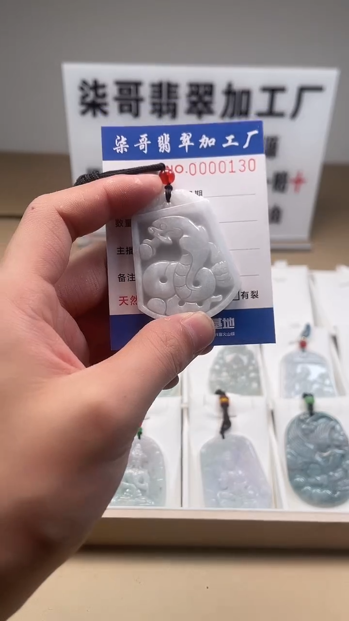 【闪购商品】翡翠颈饰未镶嵌图翡珠宝加工厂闪购商品20250116