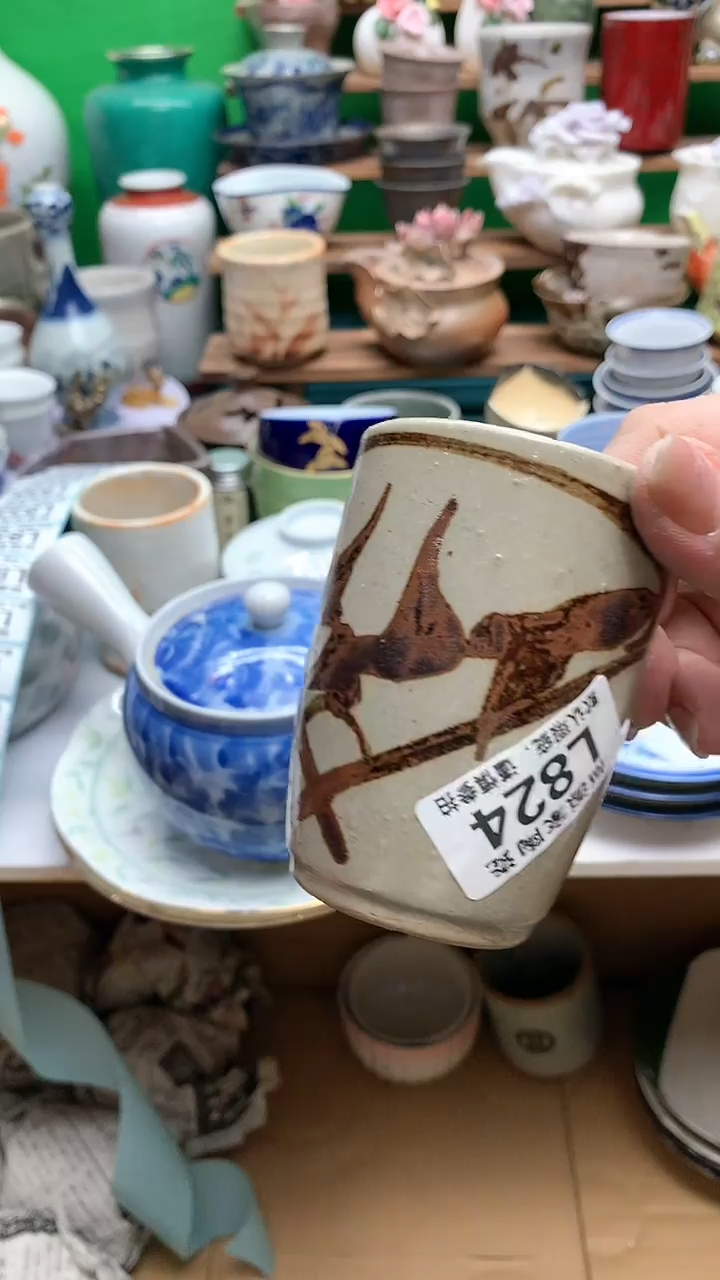 【闪购商品】茶盏海外回流瓷器