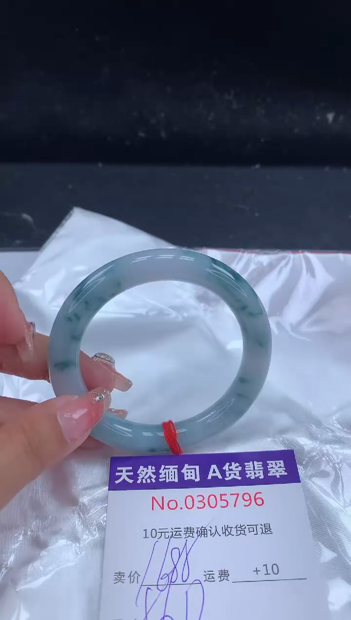 【闪购商品】翡翠手镯未镶嵌天然缅甸A货翡翠