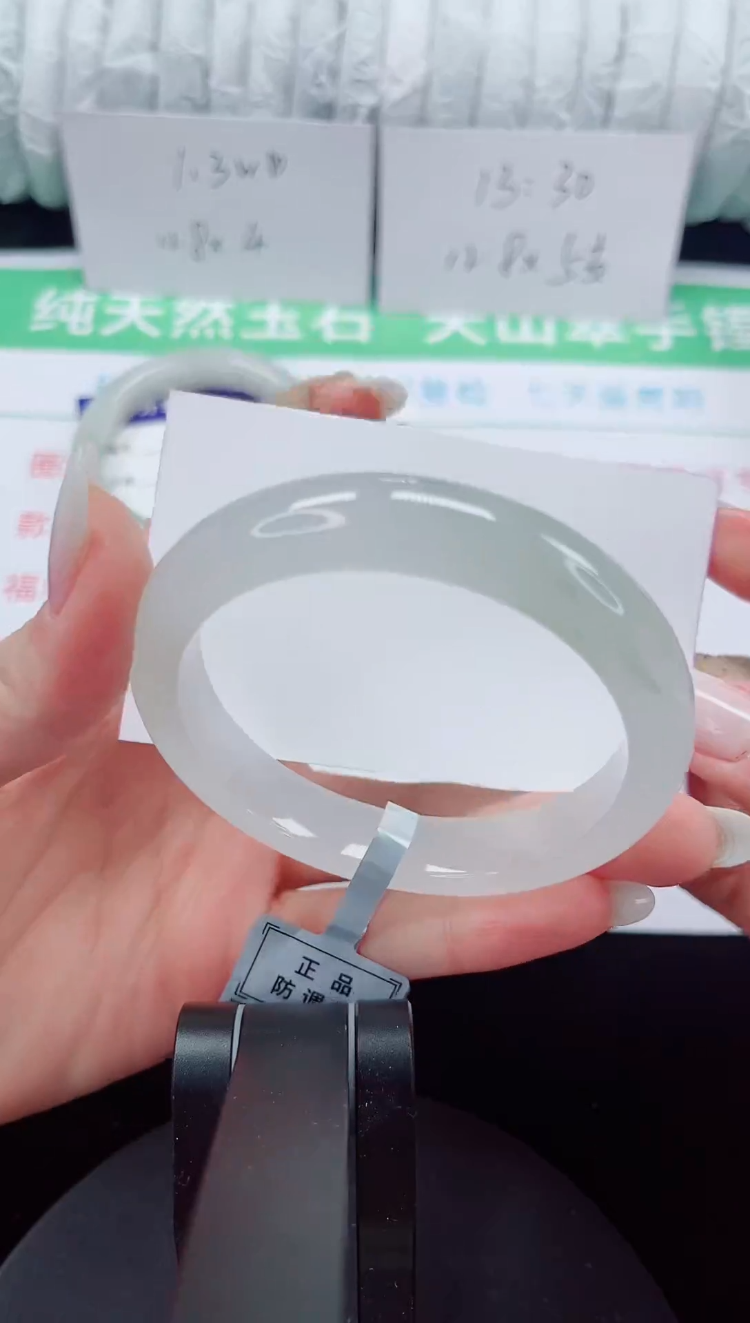 未镶嵌手镯石英质玉278-56/57