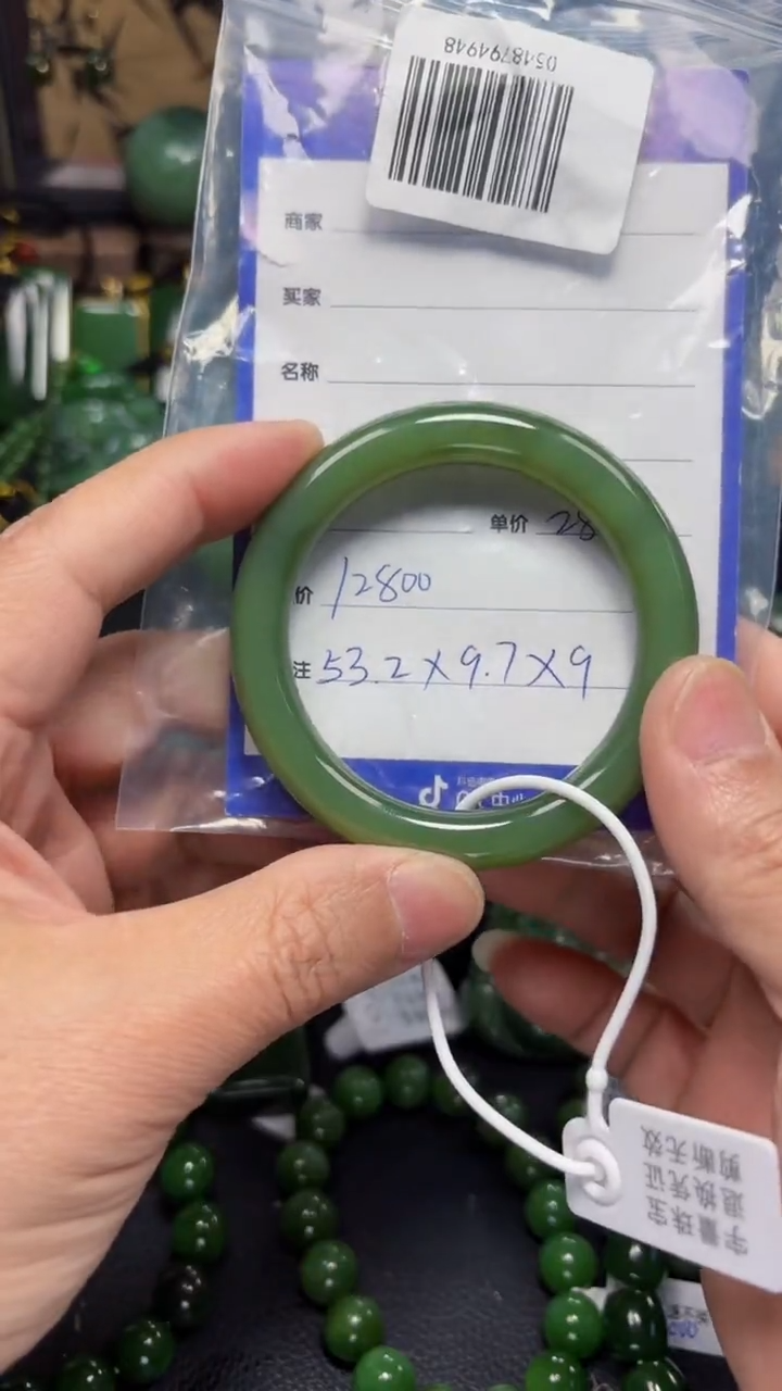 【闪购商品】和田玉（碧玉）手镯未镶嵌1