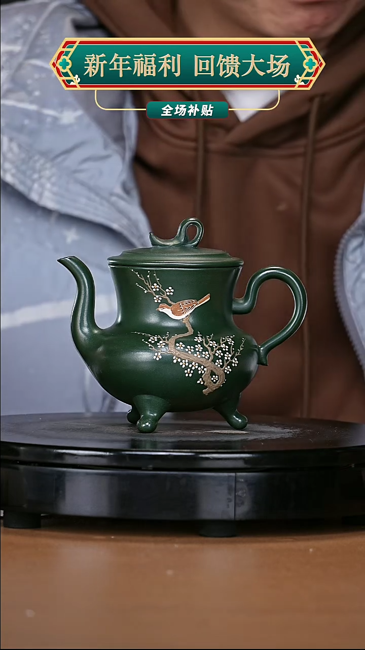 【闪购商品】宜兴原矿高端紫砂