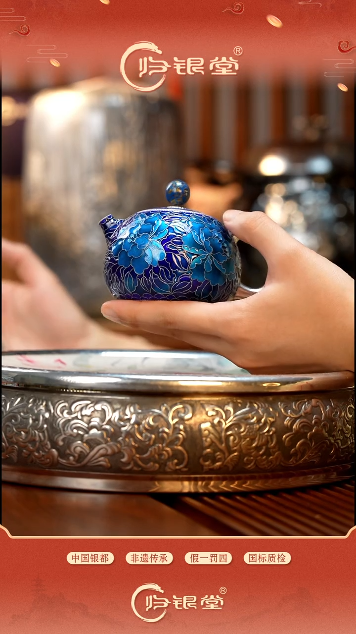 足银999景泰蓝深蓝牡丹西施泡茶壶小号