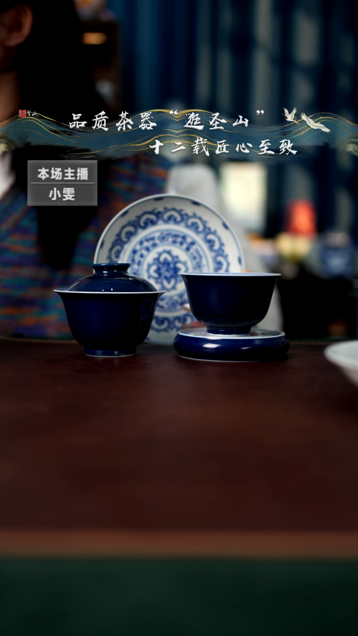 【闪购商品】霁蓝宝相花四件套