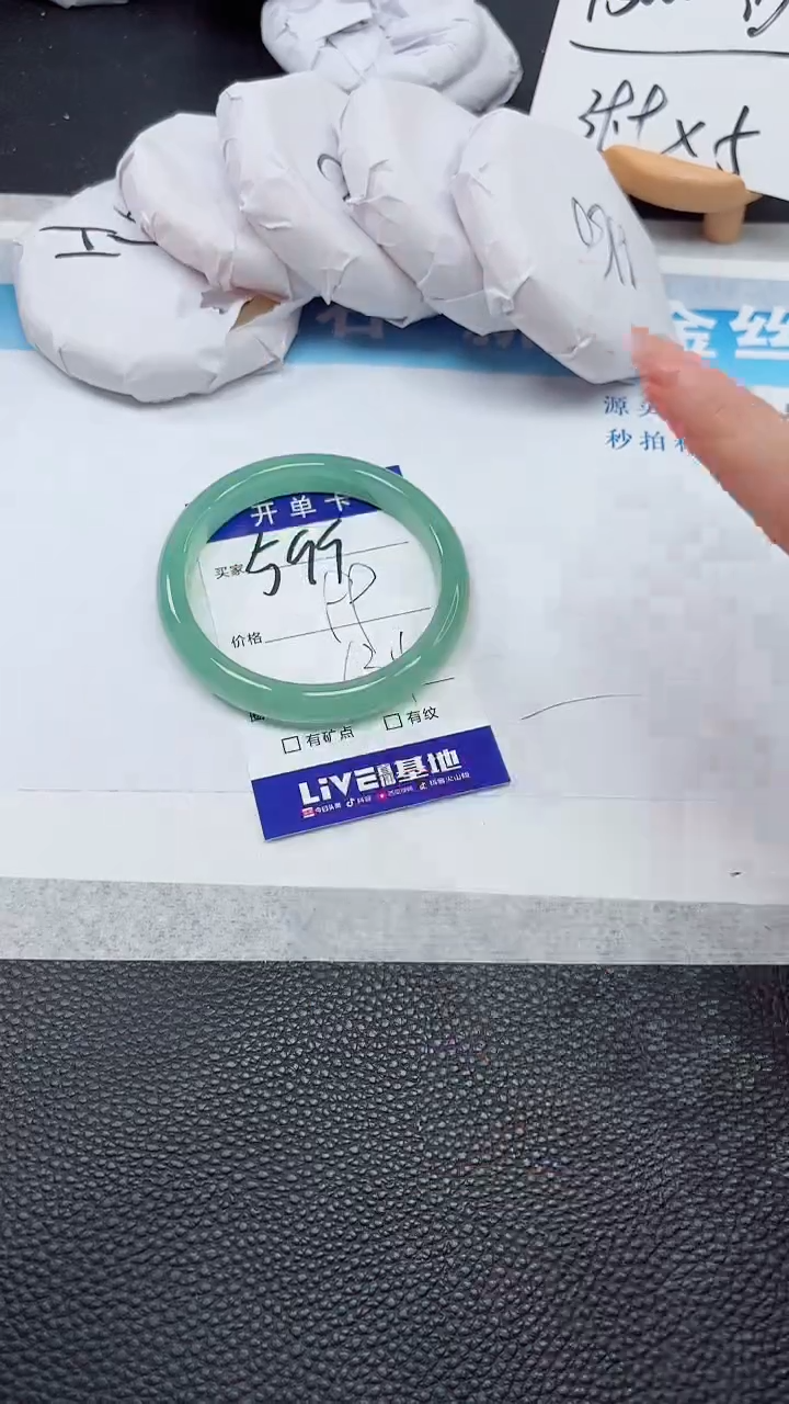 【闪购商品】石英质玉手镯未镶嵌599