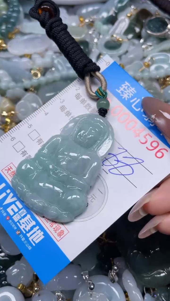 颈饰未镶嵌翡翠4596