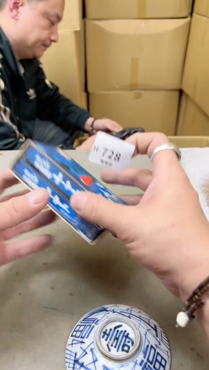 瓷片一***刀728聚宝缘海陶精选