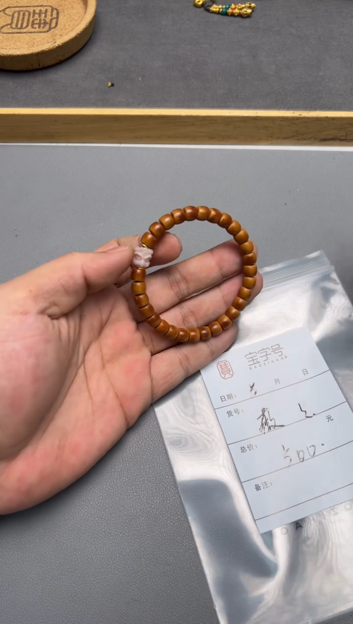 【闪购商品】橄榄核手串未镶嵌945194519451