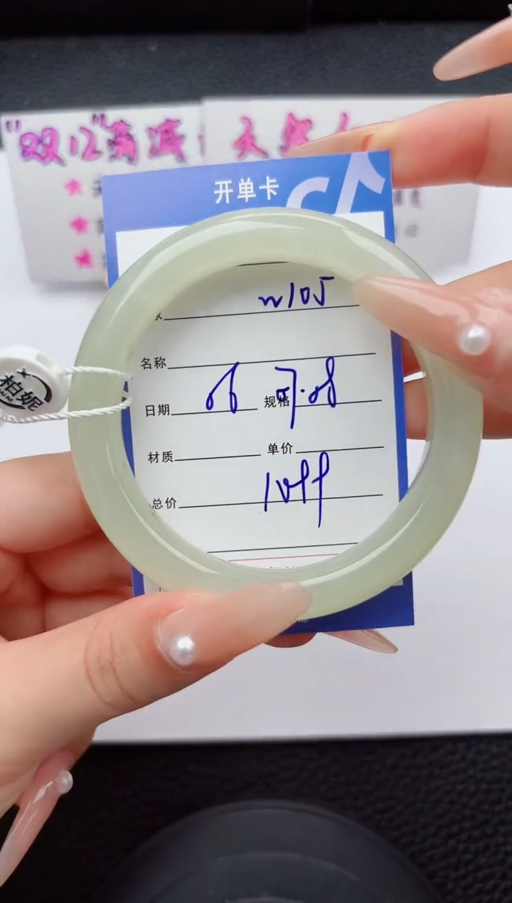 未镶嵌手镯和田玉105嗨购微色差T3