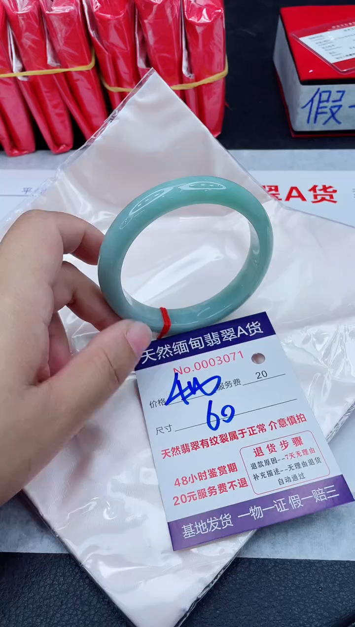 未镶嵌手镯翡翠400.0000