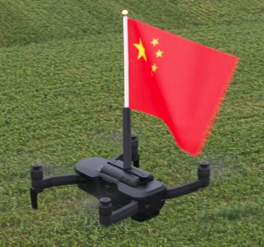 哈博森无人机挂国旗专用支架(不包括无人机与电池)